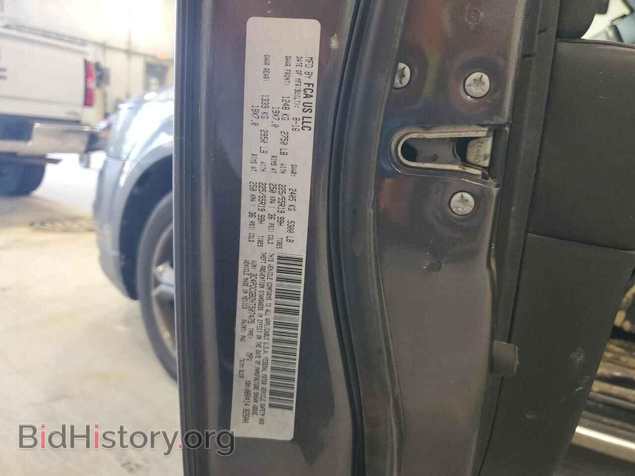 2017 DODGE JOURNEY - VIN: 3C4PDCGB2HT507475 - Фото 14