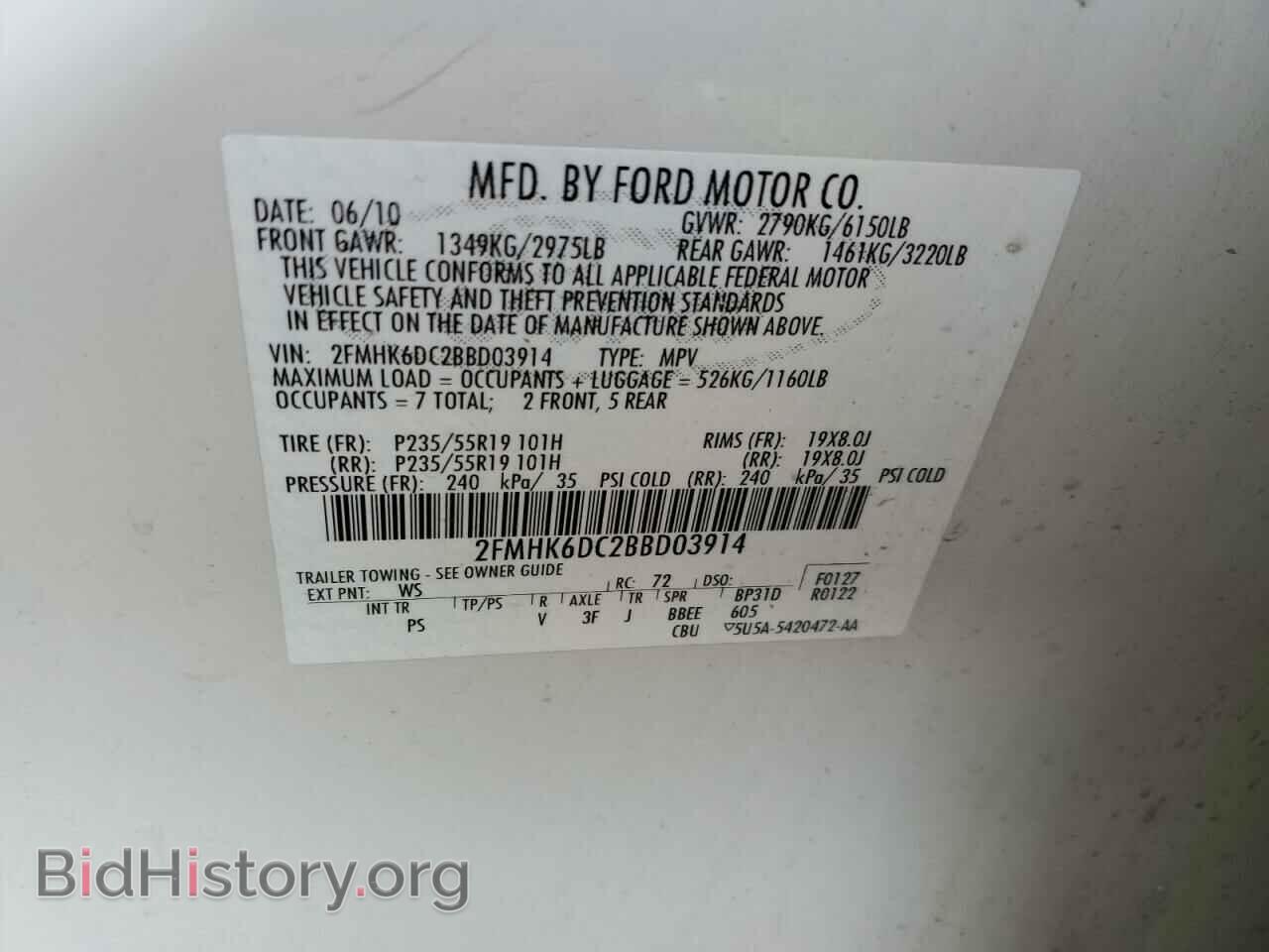 2011 FORD FLEX - VIN: 2FMHK6DC2BBD03914 - Photo 13