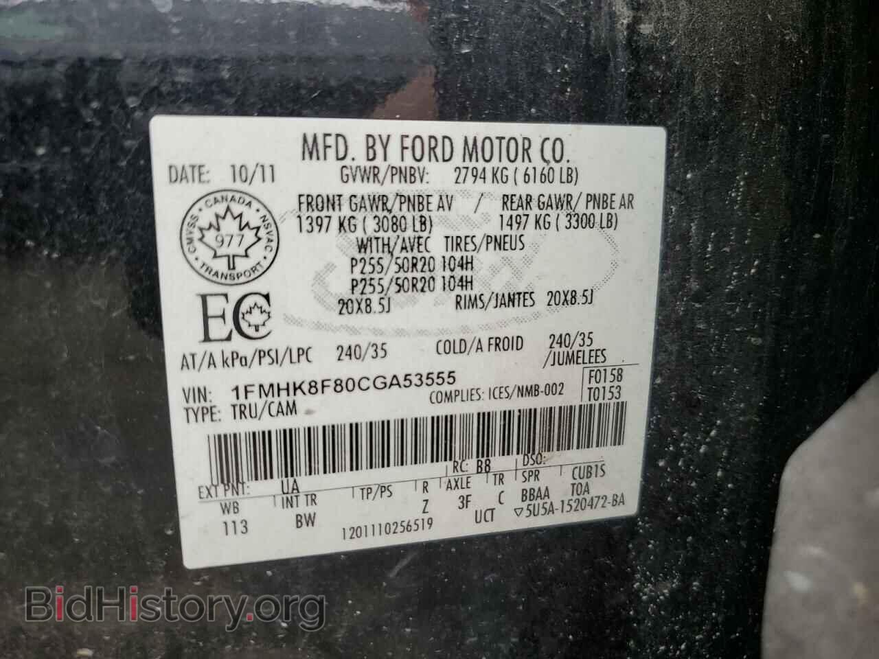 2012 FORD EXPLORER - VIN: 1FMHK8F80CGA53555 - Фото 14