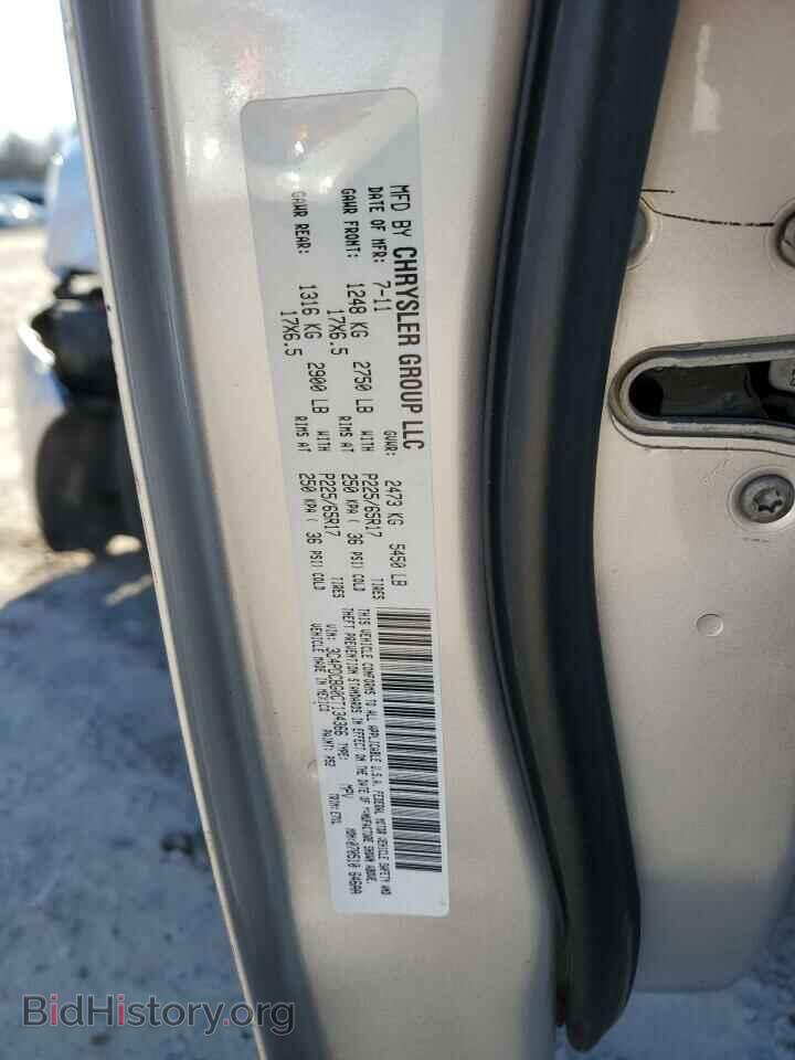 2012 DODGE JOURNEY - VIN: 3C4PDCBG0CT134366 - Фото 13