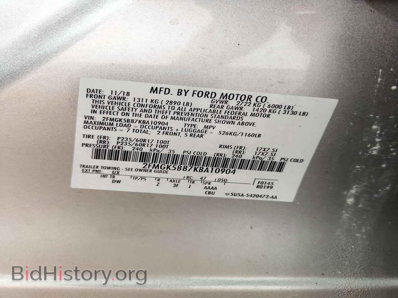 2019 FORD FLEX - VIN: 2FMGK5B87KBA10904 - Фото 14