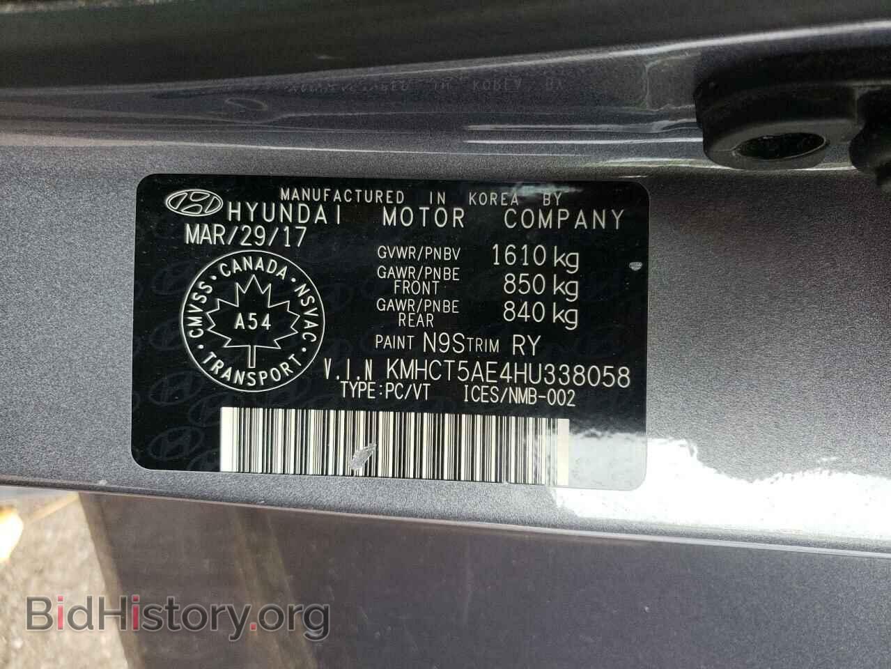 2017 HYUNDAI ACCENT - VIN: KMHCT5AE4HU338058 - Фото 13