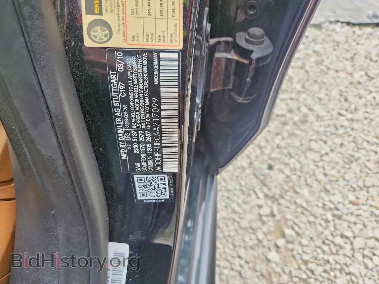 2010 MERCEDES-BENZ E-CLASS - VIN: WDDHF8HB0AA217099 - Фото 12