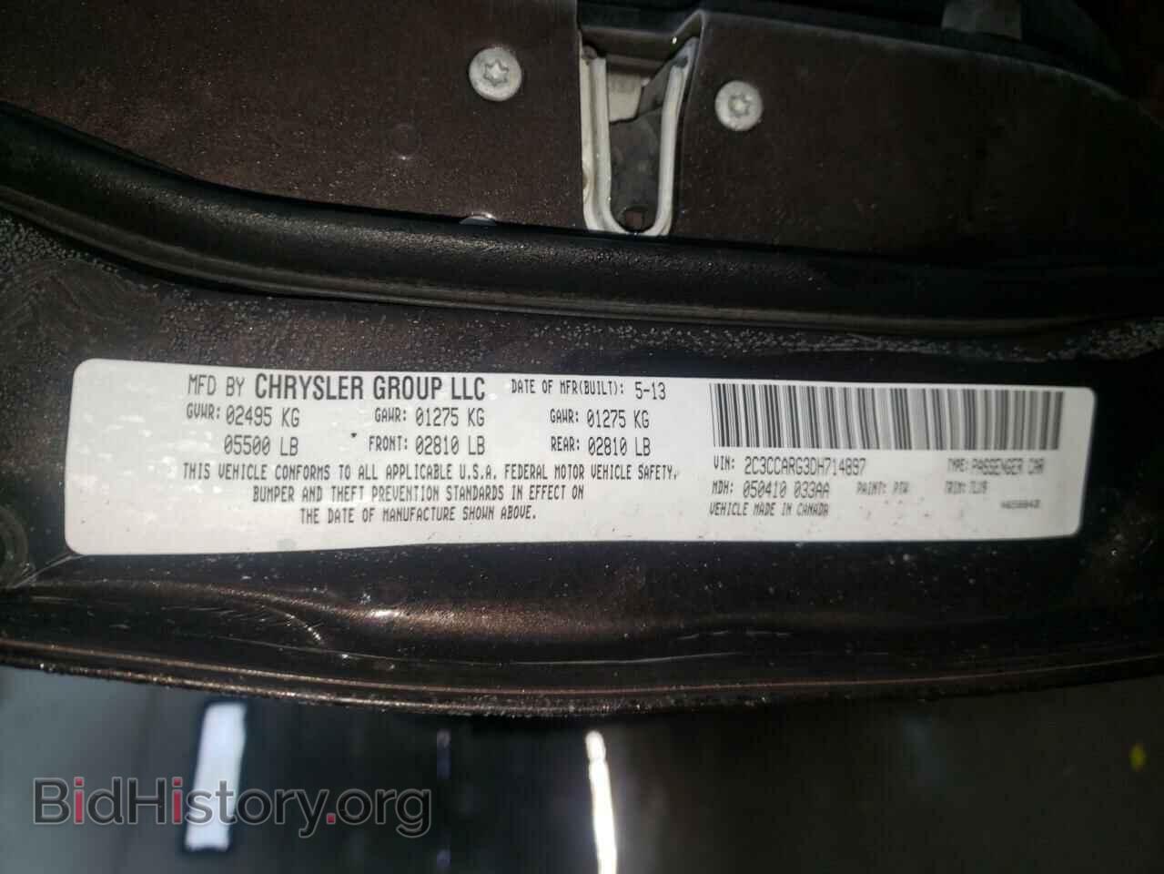 2013 CHRYSLER 300 - VIN: 2C3CCARG3DH714897 - Фото 10