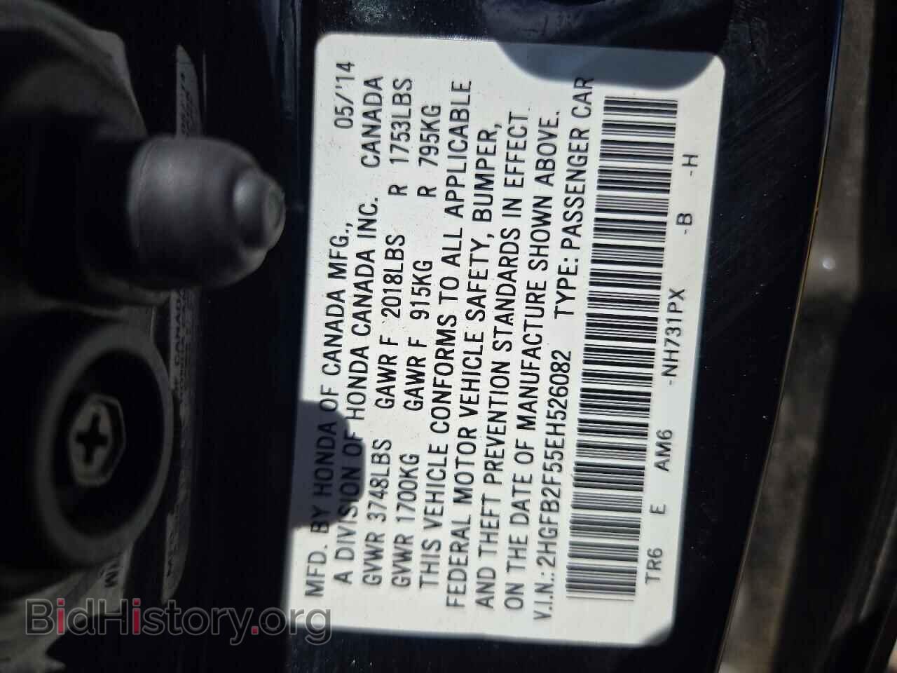 2014 HONDA CIVIC - VIN: 2HGFB2F55EH526082 - Фото 13
