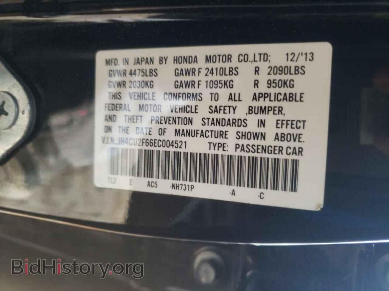 2014 ACURA TSX - VIN: JH4CU2F66EC004521 - Фото 10