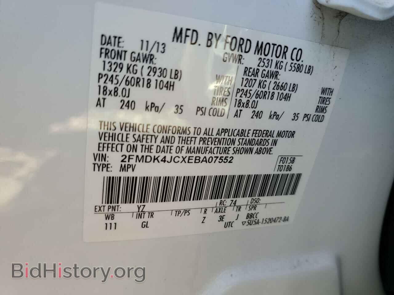 2014 FORD EDGE - VIN: 2FMDK4JCXEBA07552 - Фото 13