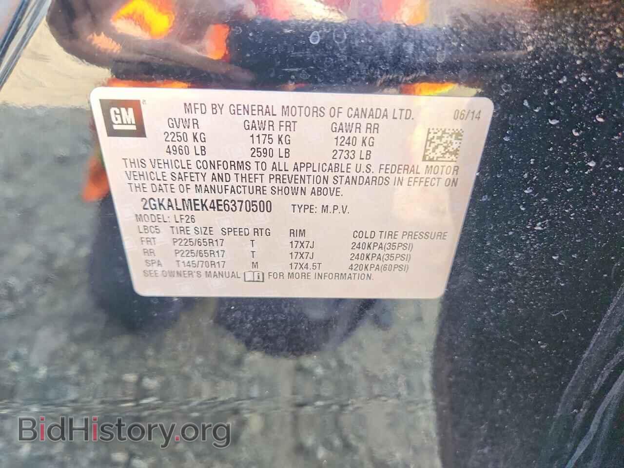 2014 GMC TERRAIN - VIN: 2GKALMEK4E6370500 - Photo 13