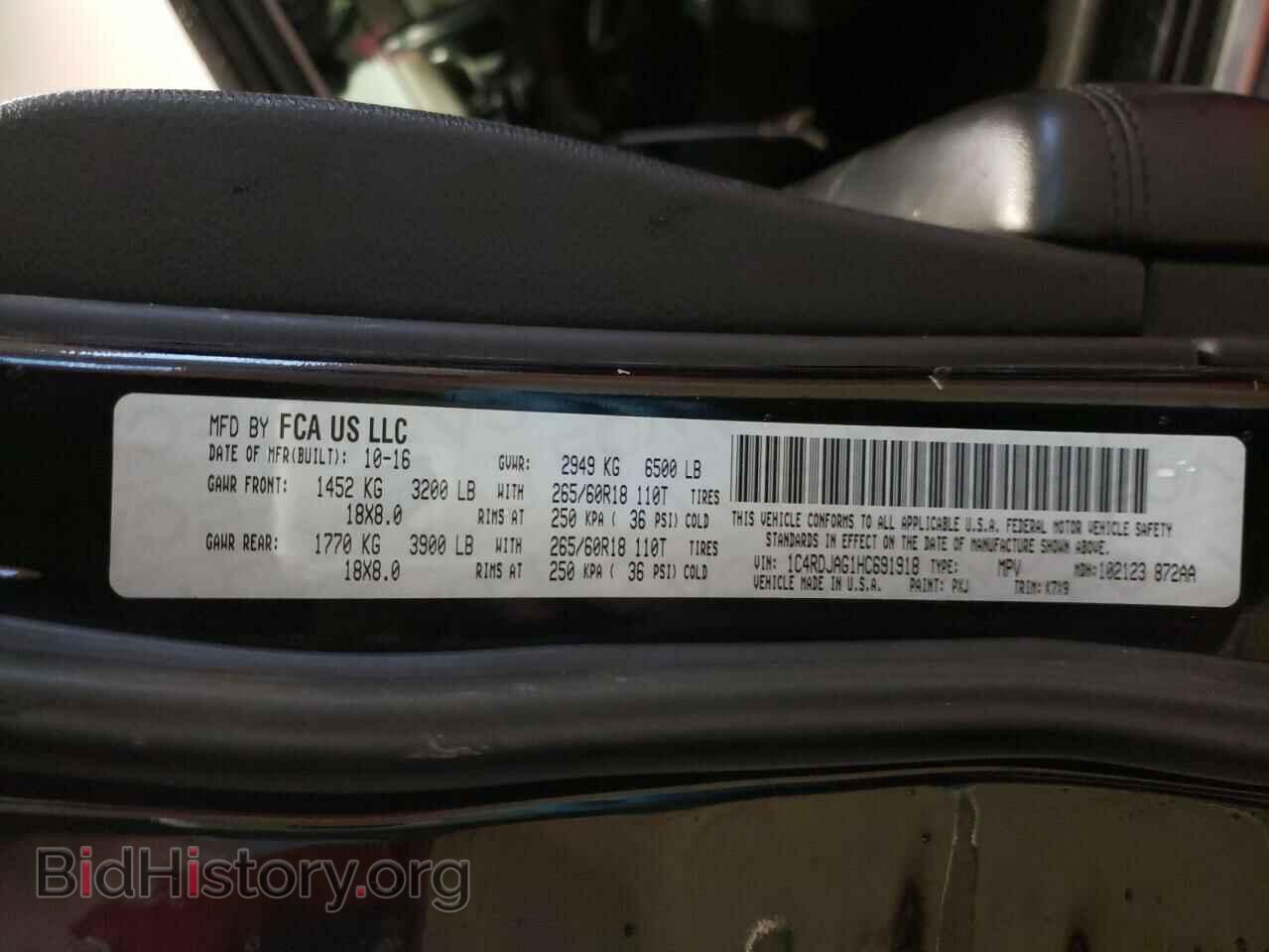 2017 DODGE DURANGO - VIN: 1C4RDJAG1HC691918 - Фото 12