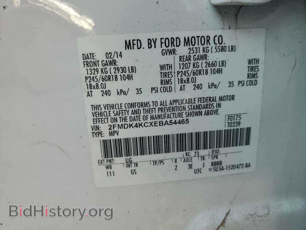 2014 FORD EDGE - VIN: 2FMDK4KCXEBA54465 - Фото 13