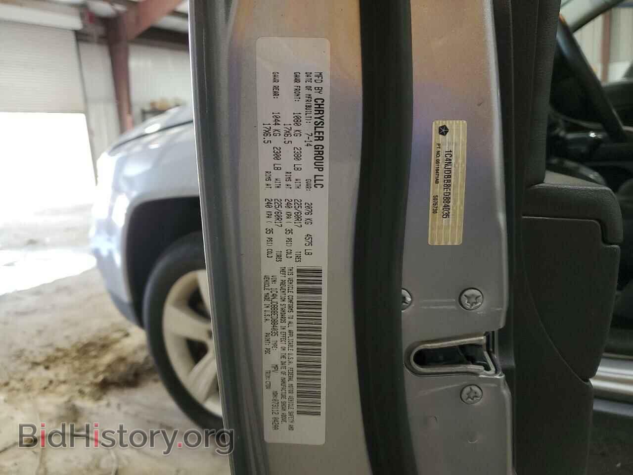2014 JEEP COMPASS - VIN: 1C4NJDBB8ED884035 - Фото 14