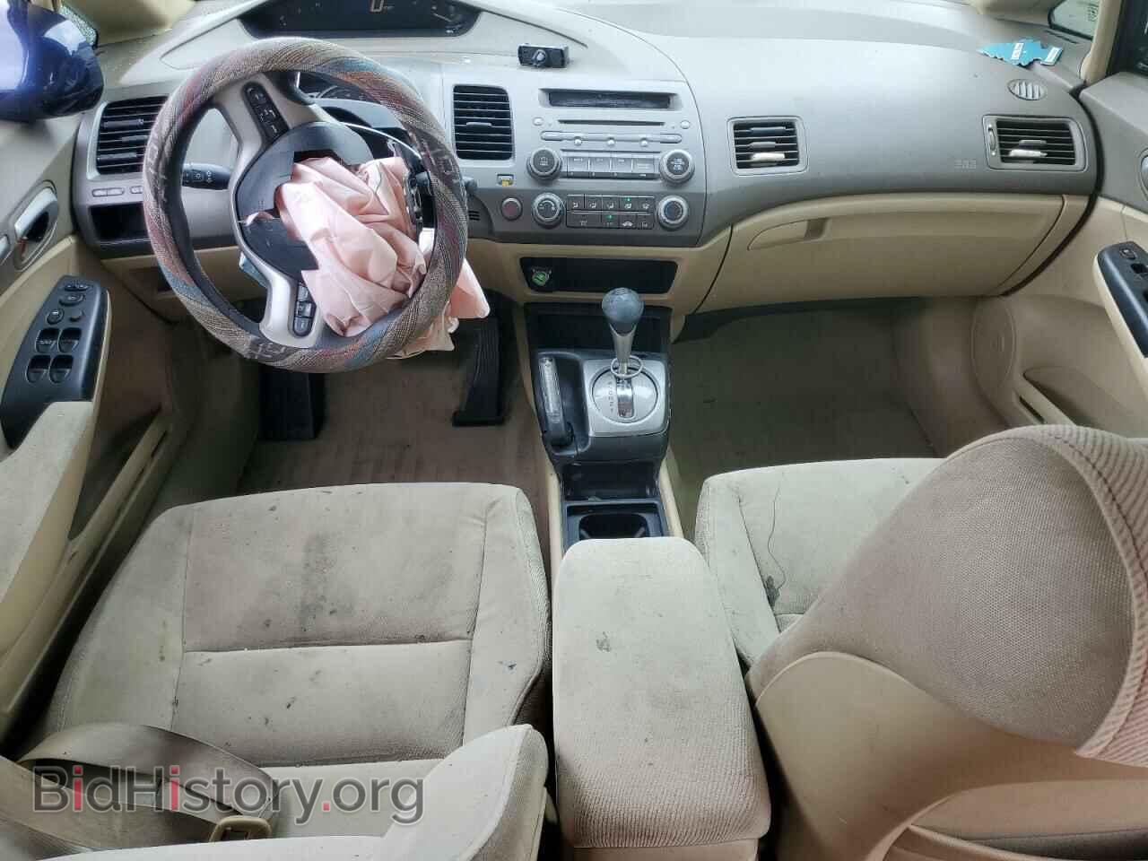 2006 HONDA CIVIC - VIN: 1HGFA16826L067329 - Фото 8