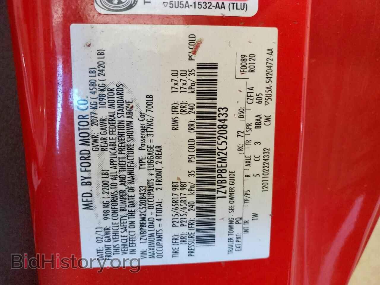 2012 FORD ALL Models - VIN: 1ZVBP8EM2C5208433 - Фото 13