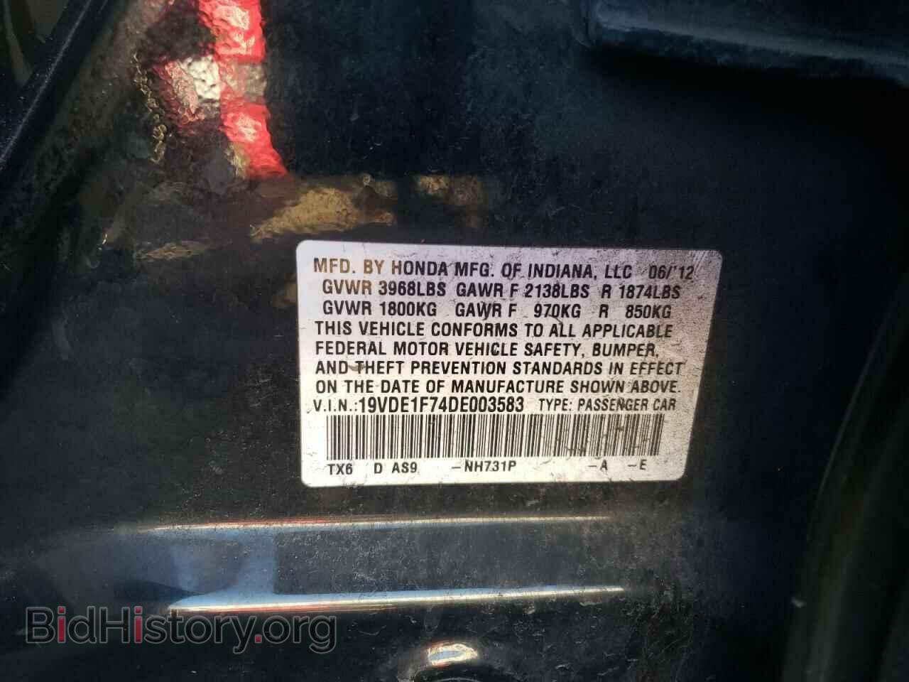 2013 ACURA ILX - VIN: 19VDE1F74DE003583 - Фото 12