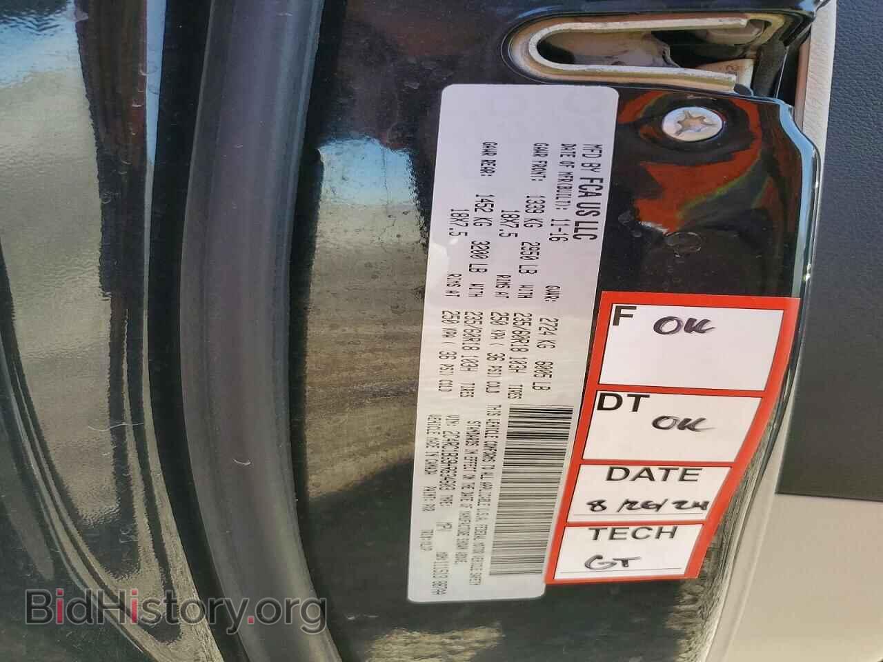 2017 CHRYSLER PACIFICA - VIN: 2C4RC1BG9HR634603 - Photo 13