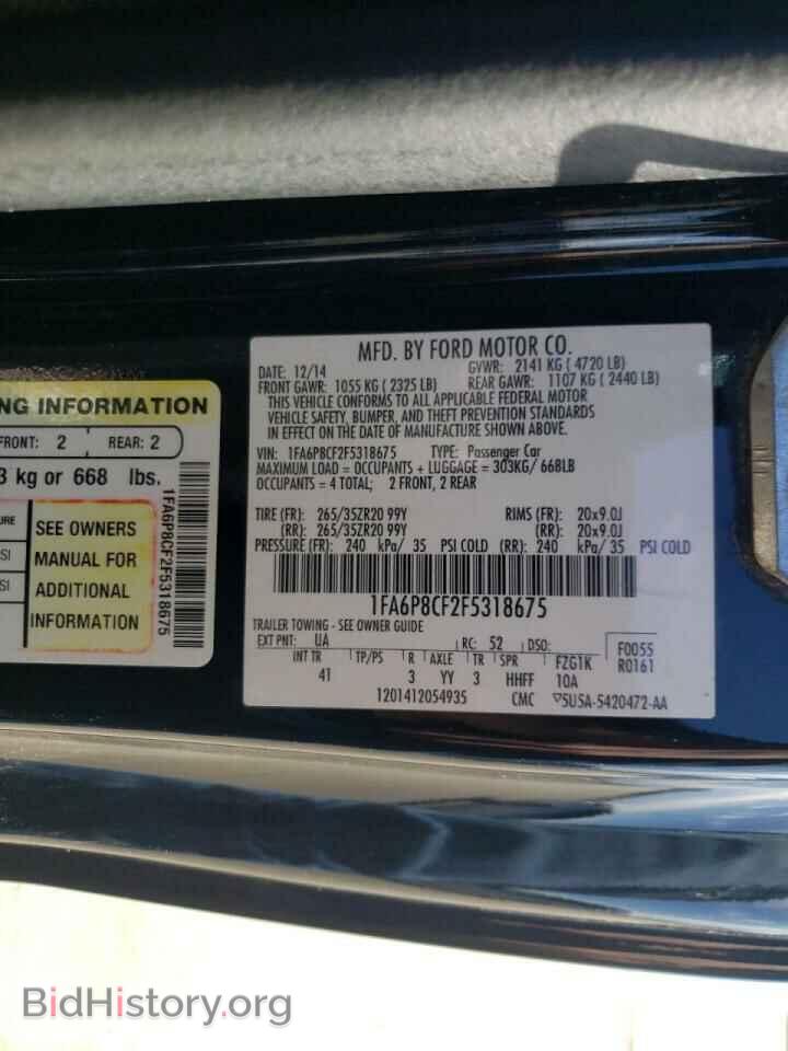 2015 FORD MUSTANG - VIN: 1FA6P8CF2F5318675 - Фото 10