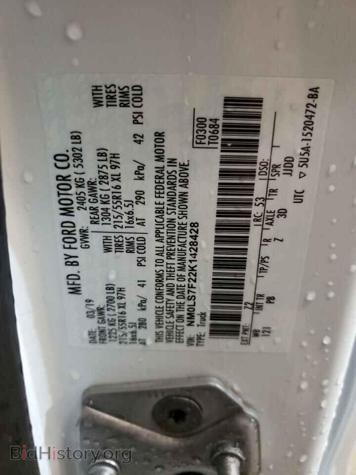 2019 FORD TRANSIT - VIN: NM0LS7F22K1428428 - Фото 12