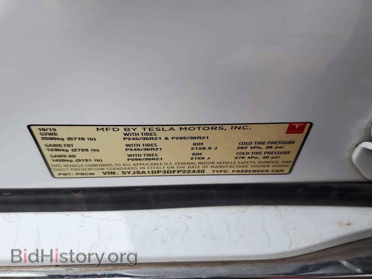 2013 TESLA MODEL S - VIN: 5YJSA1DP3DFP22430 - Photo 13