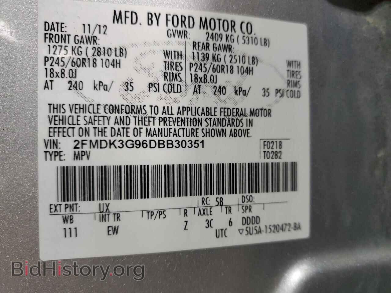 2013 FORD EDGE - VIN: 2FMDK3G96DBB30351 - Фото 13