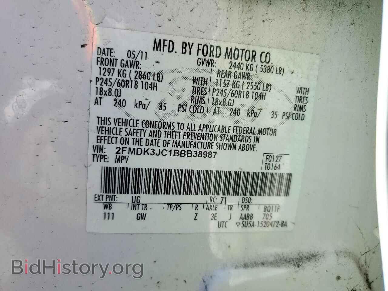 2011 FORD EDGE - VIN: 2FMDK3JC1BBB38987 - Фото 12