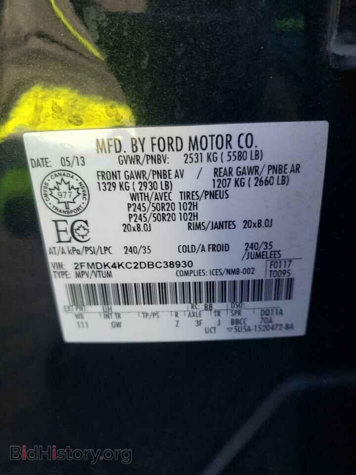 2013 FORD EDGE - VIN: 2FMDK4KC2DBC38930 - Photo 10