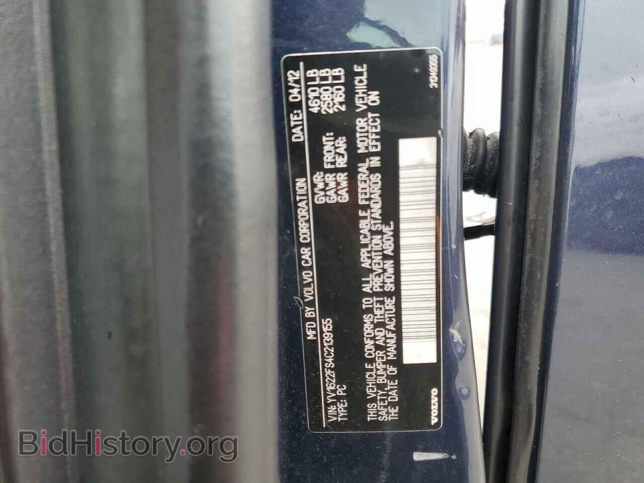 2012 VOLVO S60 - VIN: YV1622FS4C2139155 - Фото 13
