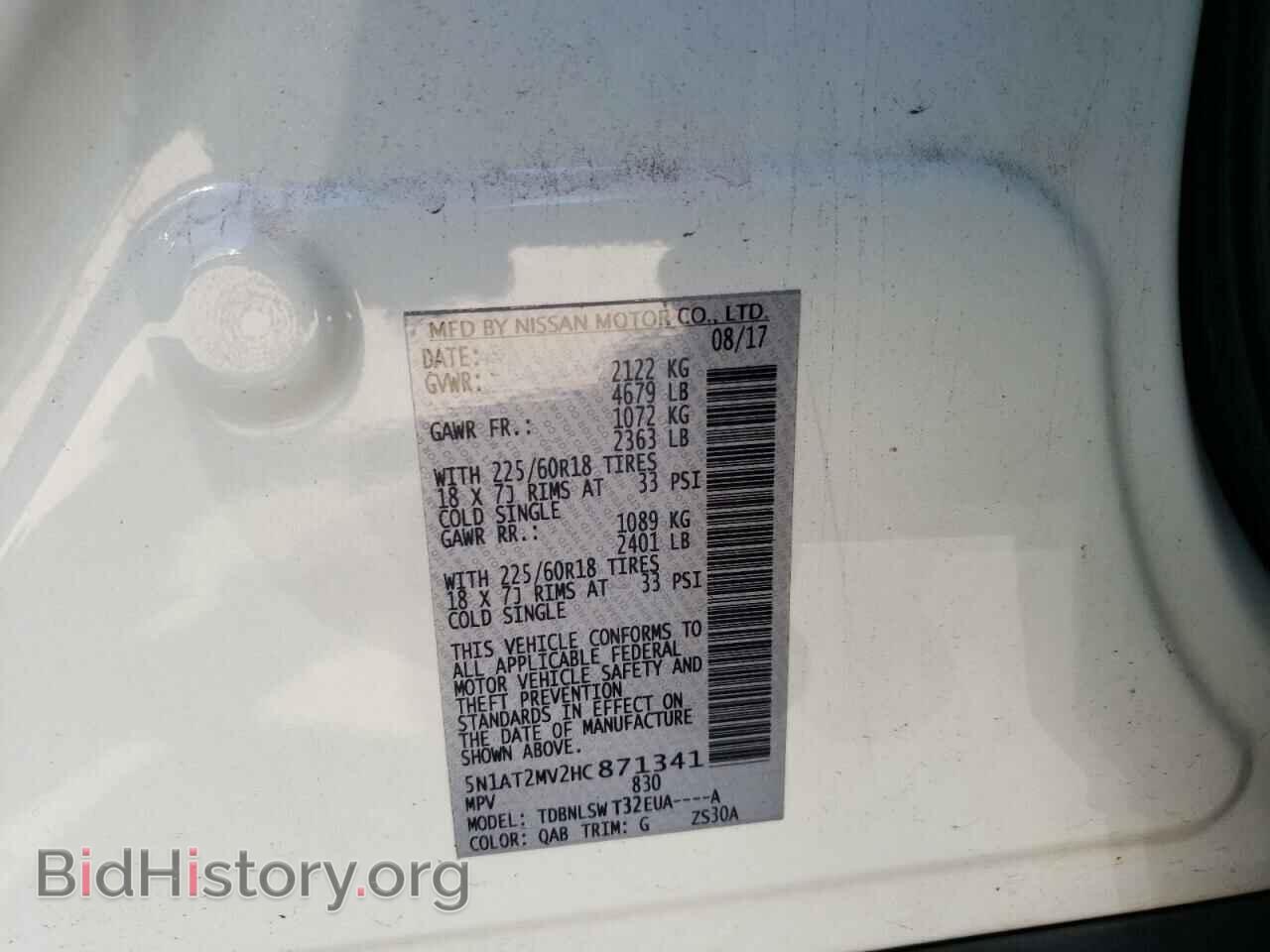 2017 NISSAN ROGUE - VIN: 5N1AT2MV2HC871341 - Фото 10