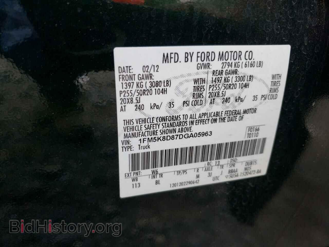 2013 FORD EXPLORER - VIN: 1FM5K8D87DGA05963 - Фото 14