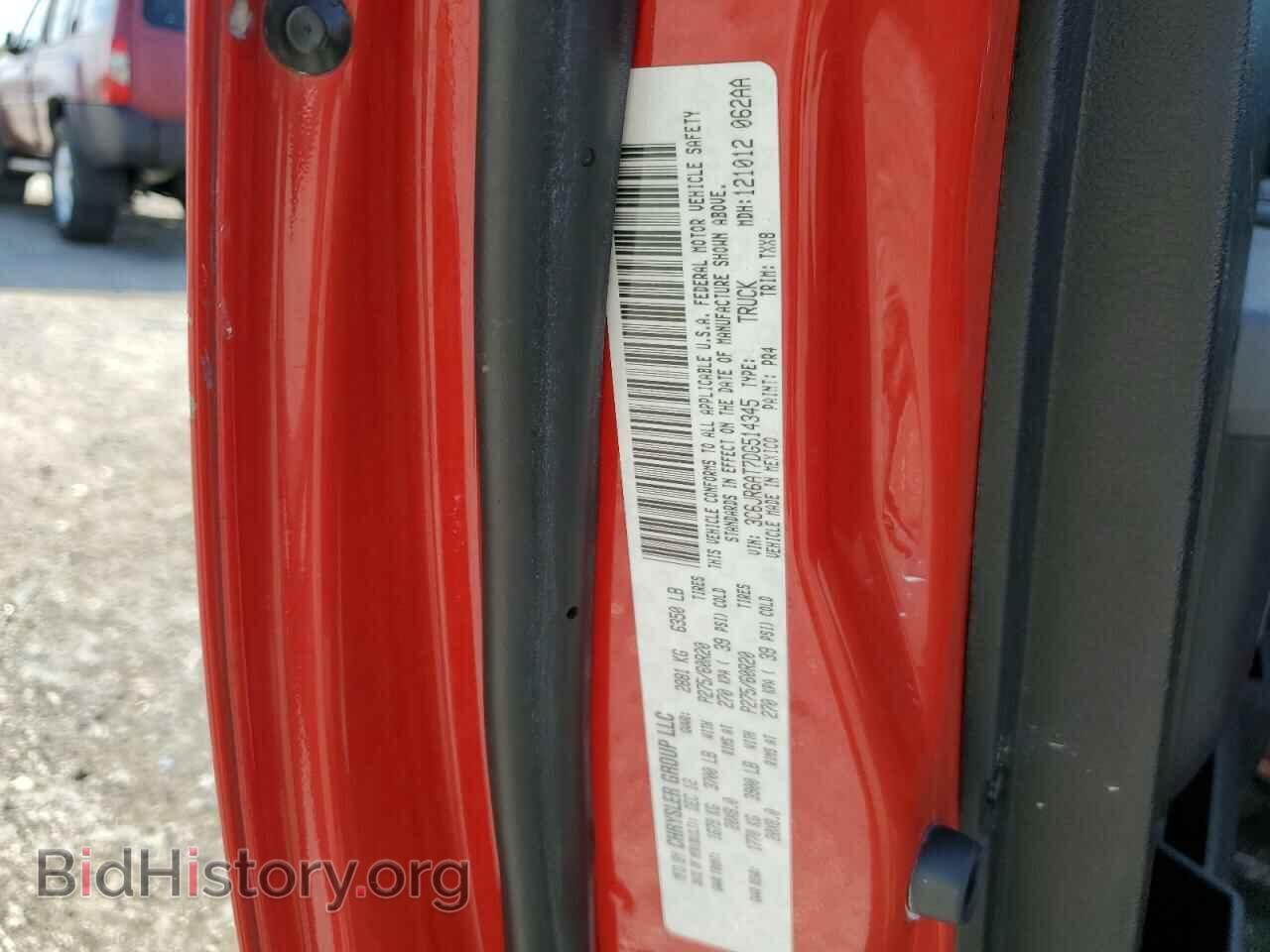 2013 RAM 1500 - VIN: 3C6JR6AT7DG514345 - Фото 12