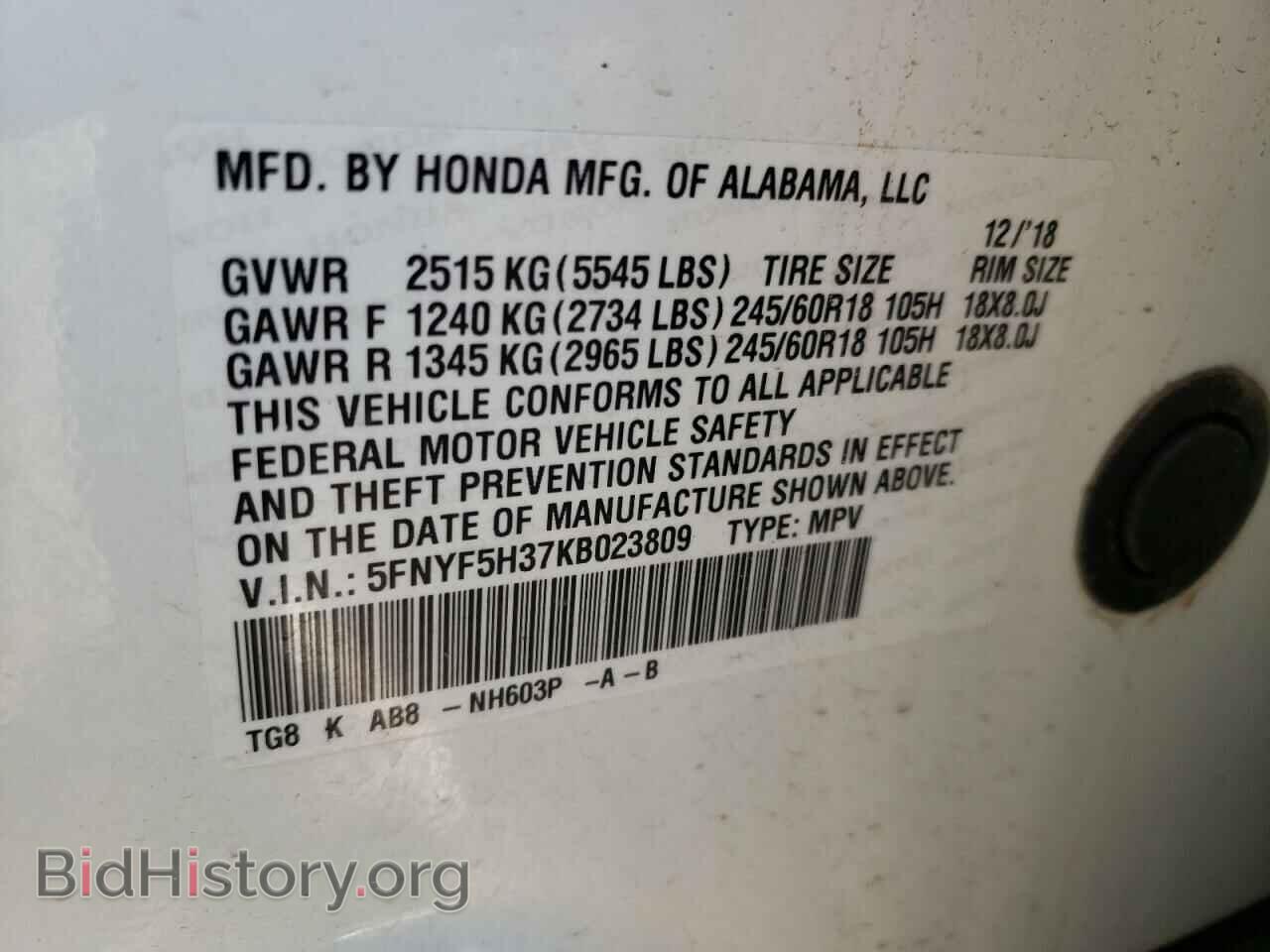 2019 HONDA PILOT - VIN: 5FNYF5H37KB023809 - Фото 10