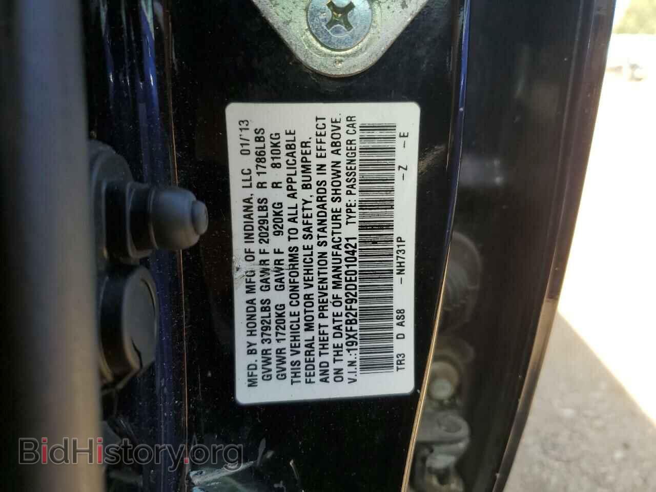 2013 HONDA CIVIC - VIN: 19XFB2F92DE010421 - Фото 12