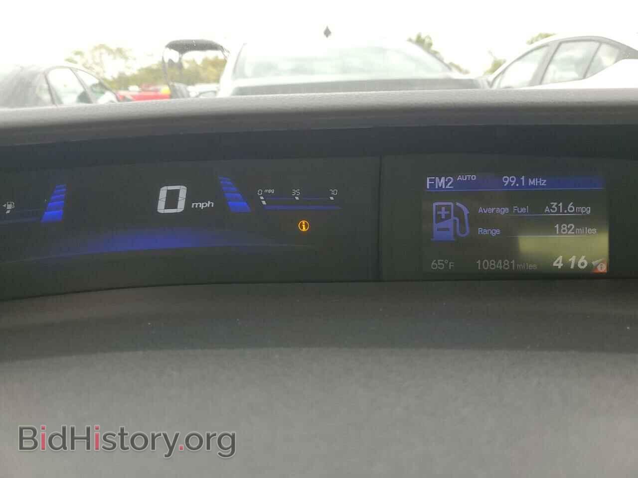 2013 HONDA CIVIC - VIN: 19XFB2F92DE010421 - Фото 9