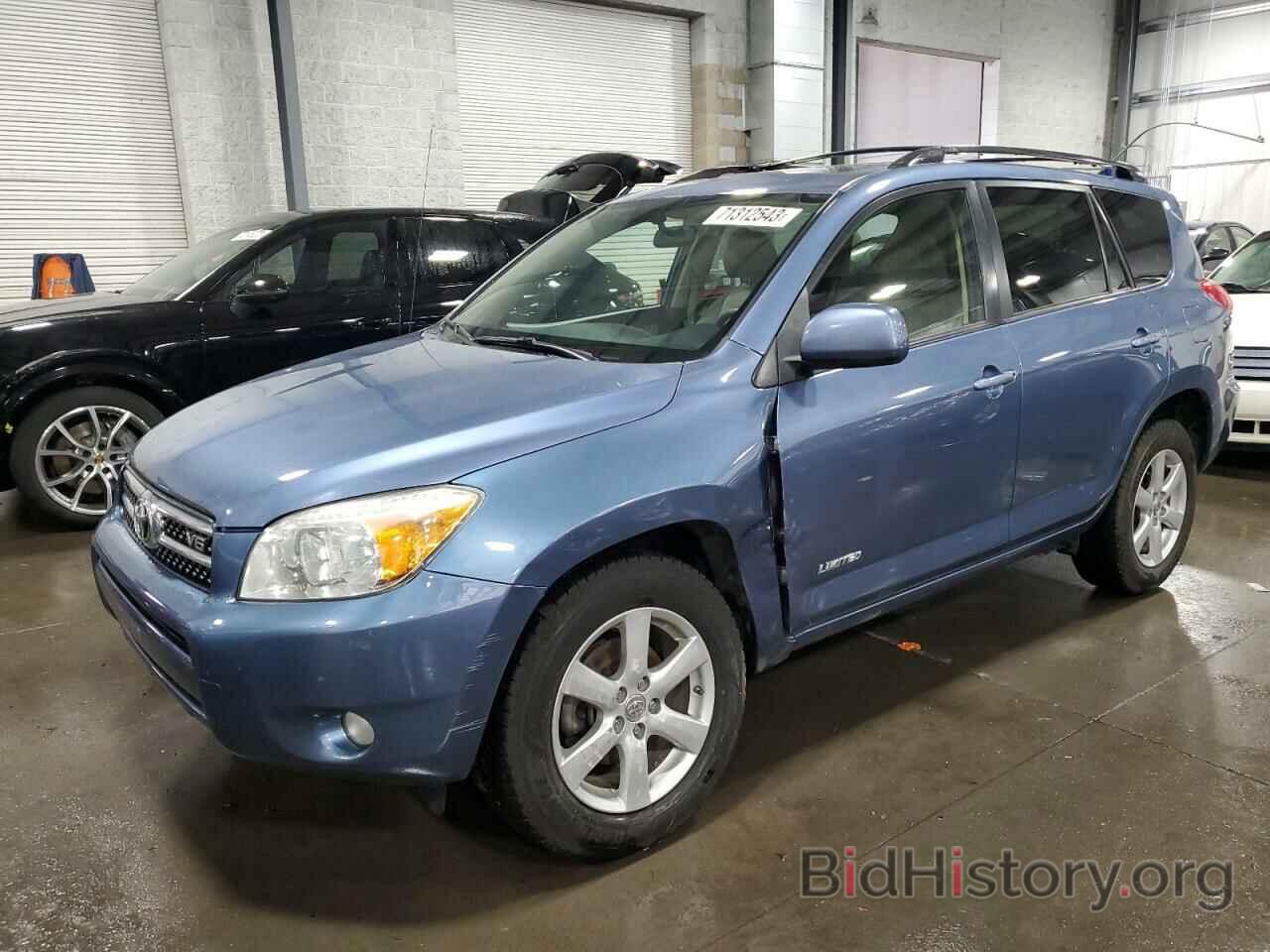 Фотография JTMZK31V175013995 - TOYOTA RAV4 2007