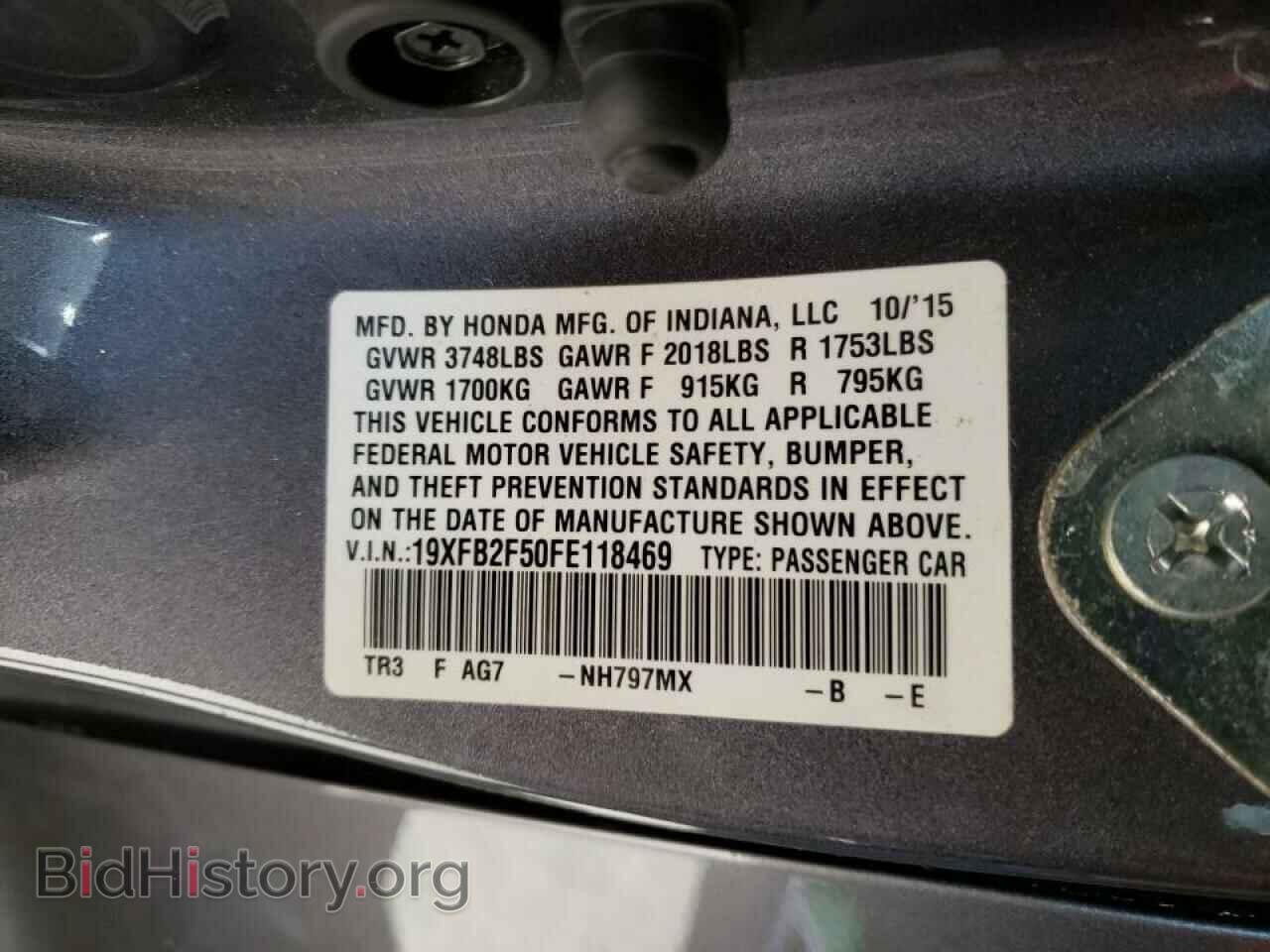 2015 HONDA CIVIC - VIN: 19XFB2F50FE118469 - Фото 10
