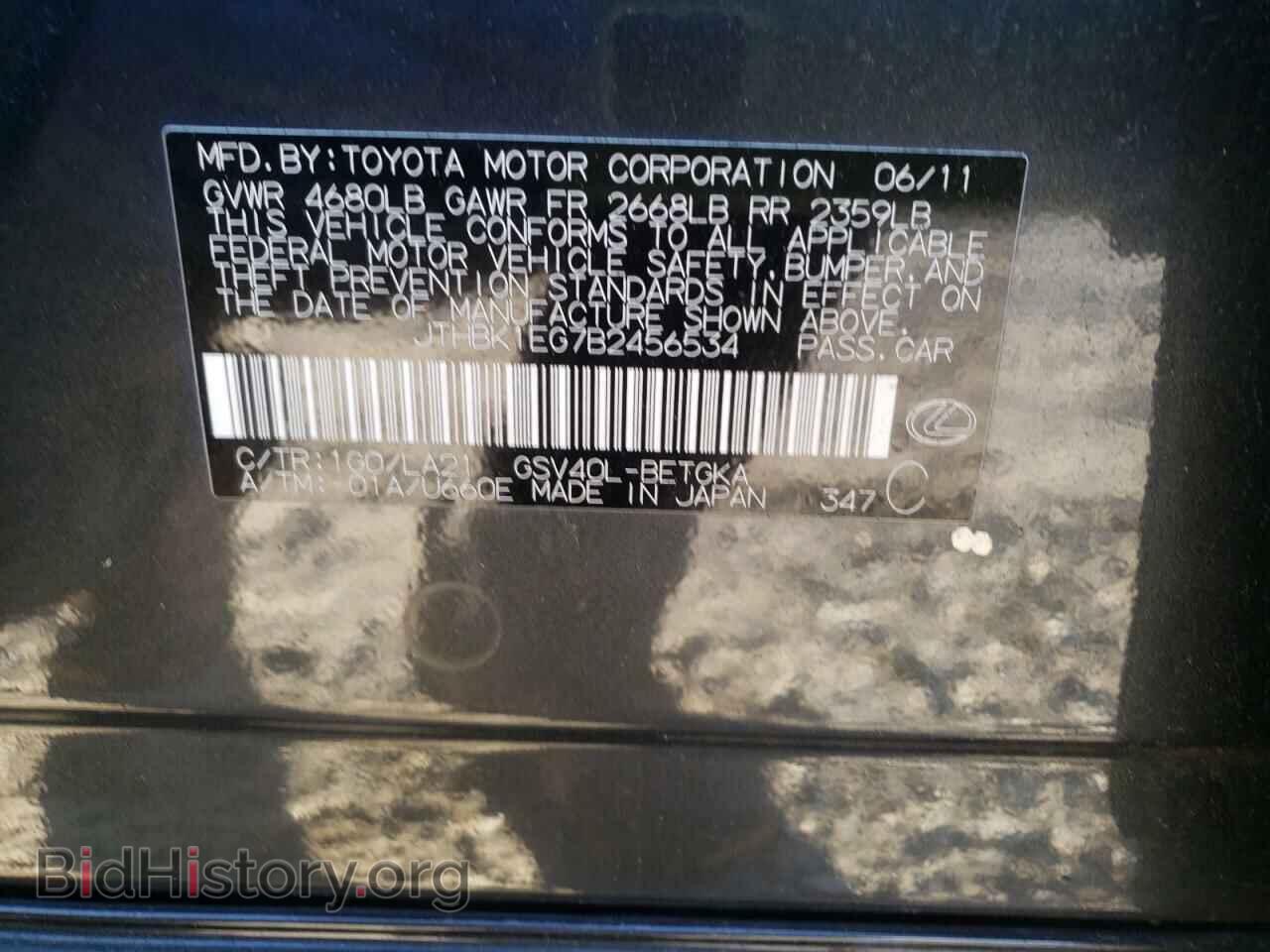2011 LEXUS ES350 - VIN: JTHBK1EG7B2456534 - Фото 10