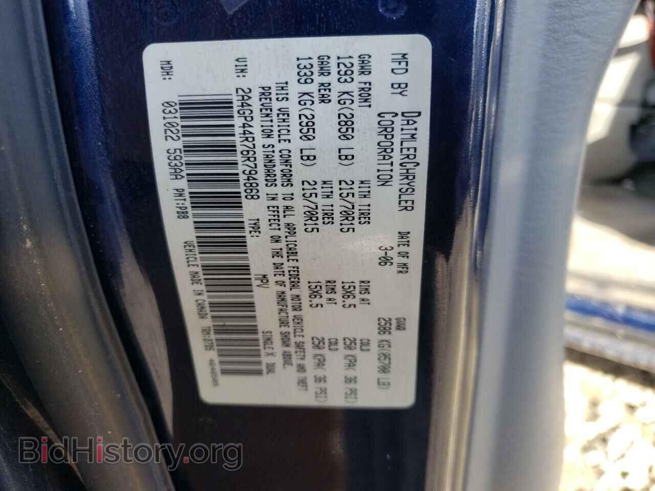 2006 CHRYSLER MINIVAN - VIN: 2A4GP44R76R794868 - Фото 10