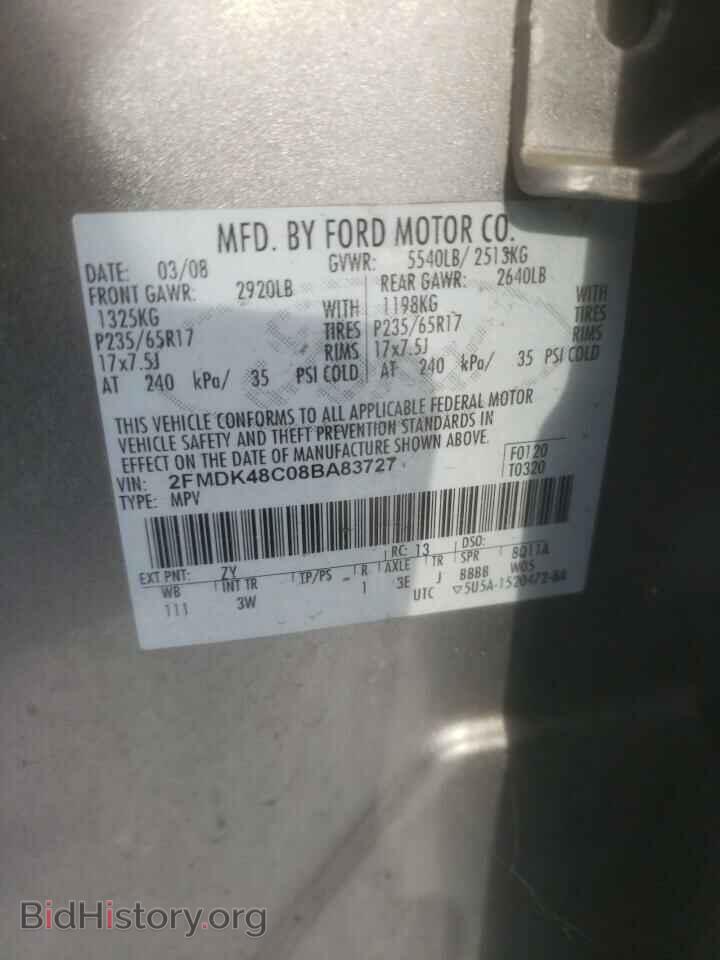 2008 FORD EDGE - VIN: 2FMDK48C08BA83727 - Фото 10