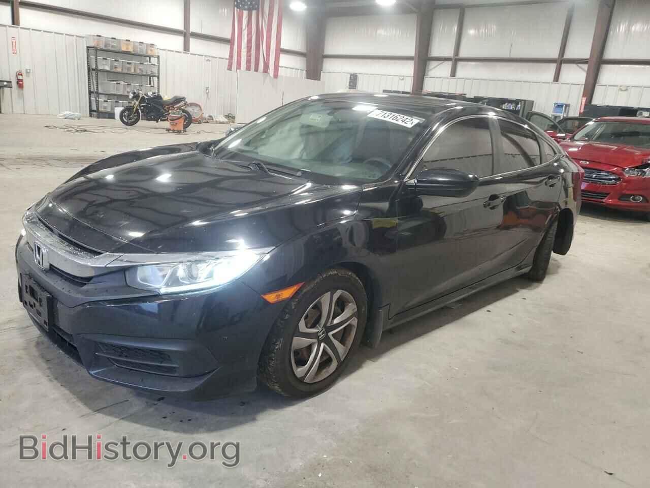 Фотография 2HGFC2F52HH554634 - HONDA CIVIC 2017