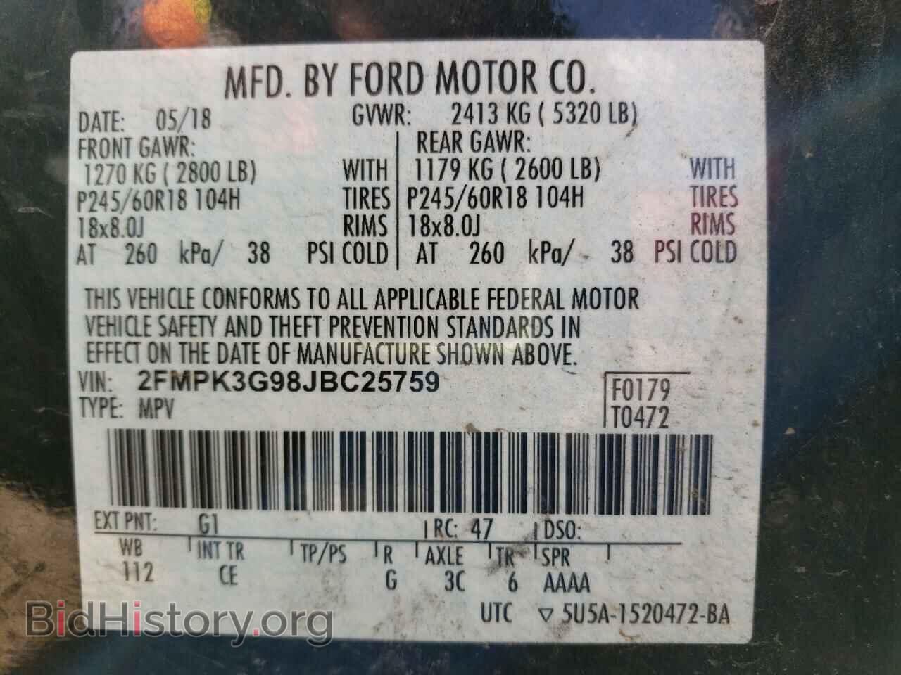 2018 FORD EDGE - VIN: 2FMPK3G98JBC25759 - Фото 14
