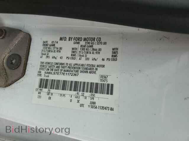 2014 FORD TRANSIT - VIN: NM0LS7E77E1172367 - Фото 12