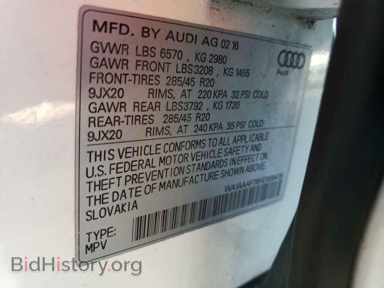 2017 AUDI Q7 - VIN: WA1AAAF76HD008436 - Фото 13