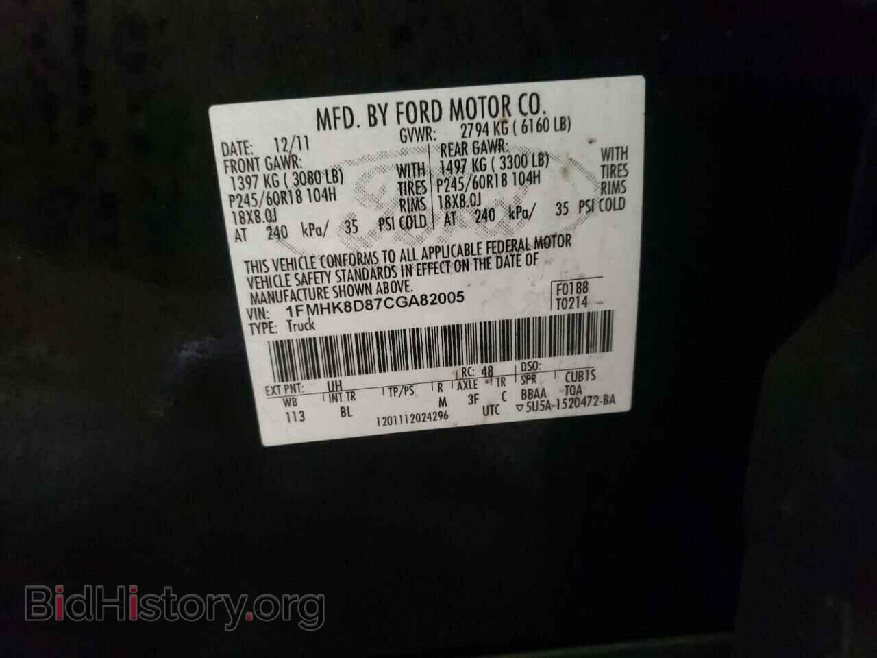 2012 FORD EXPLORER - VIN: 1FMHK8D87CGA82005 - Фото 10
