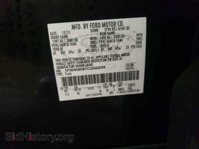 2012 Ford EXPLORER (VIN 1FMHK8D87CGA82005) — photo 10 of 10