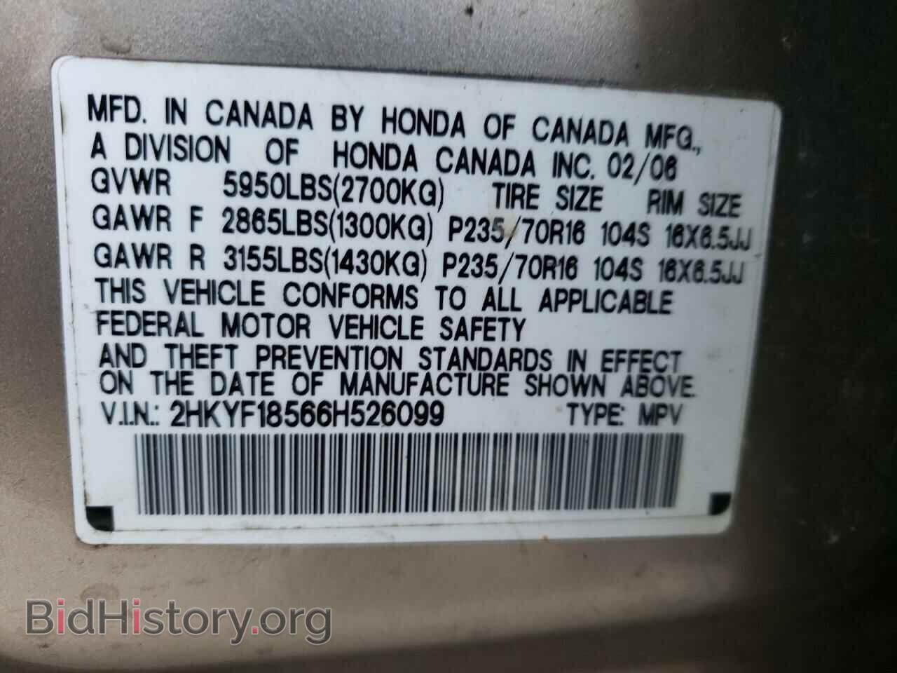 2006 HONDA PILOT - VIN: 2HKYF18566H526099 - Фото 10