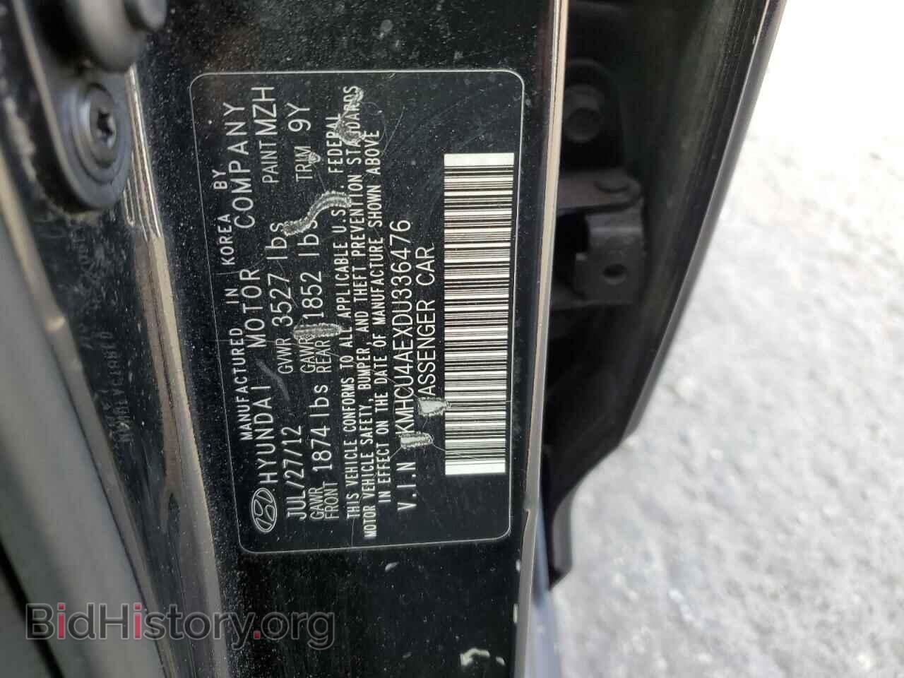 2013 HYUNDAI ACCENT - VIN: KMHCU4AEXDU336476 - Фото 12