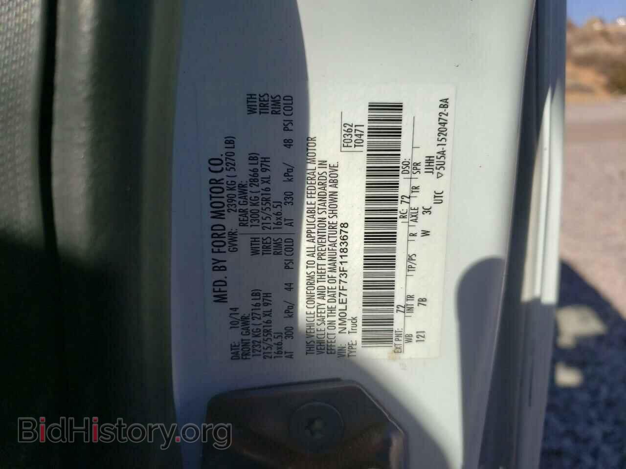2015 FORD TRANSIT - VIN: NM0LE7F73F1183678 - Фото 14