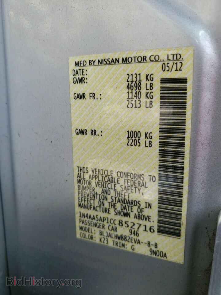 2012 NISSAN MAXIMA - VIN: 1N4AA5AP1CC852716 - Photo 10