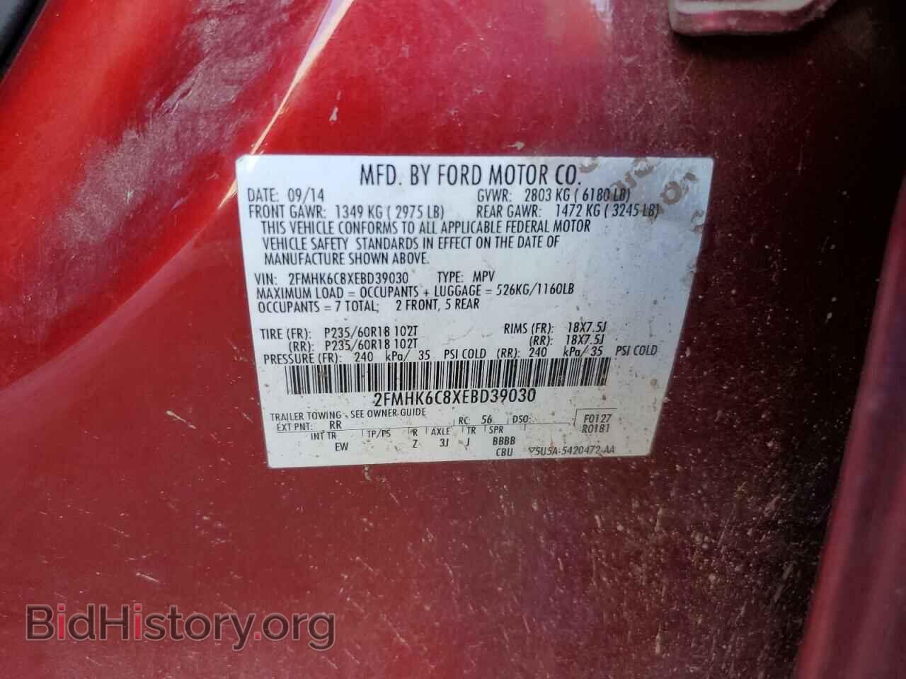 2014 FORD FLEX - VIN: 2FMHK6C8XEBD39030 - Photo 13