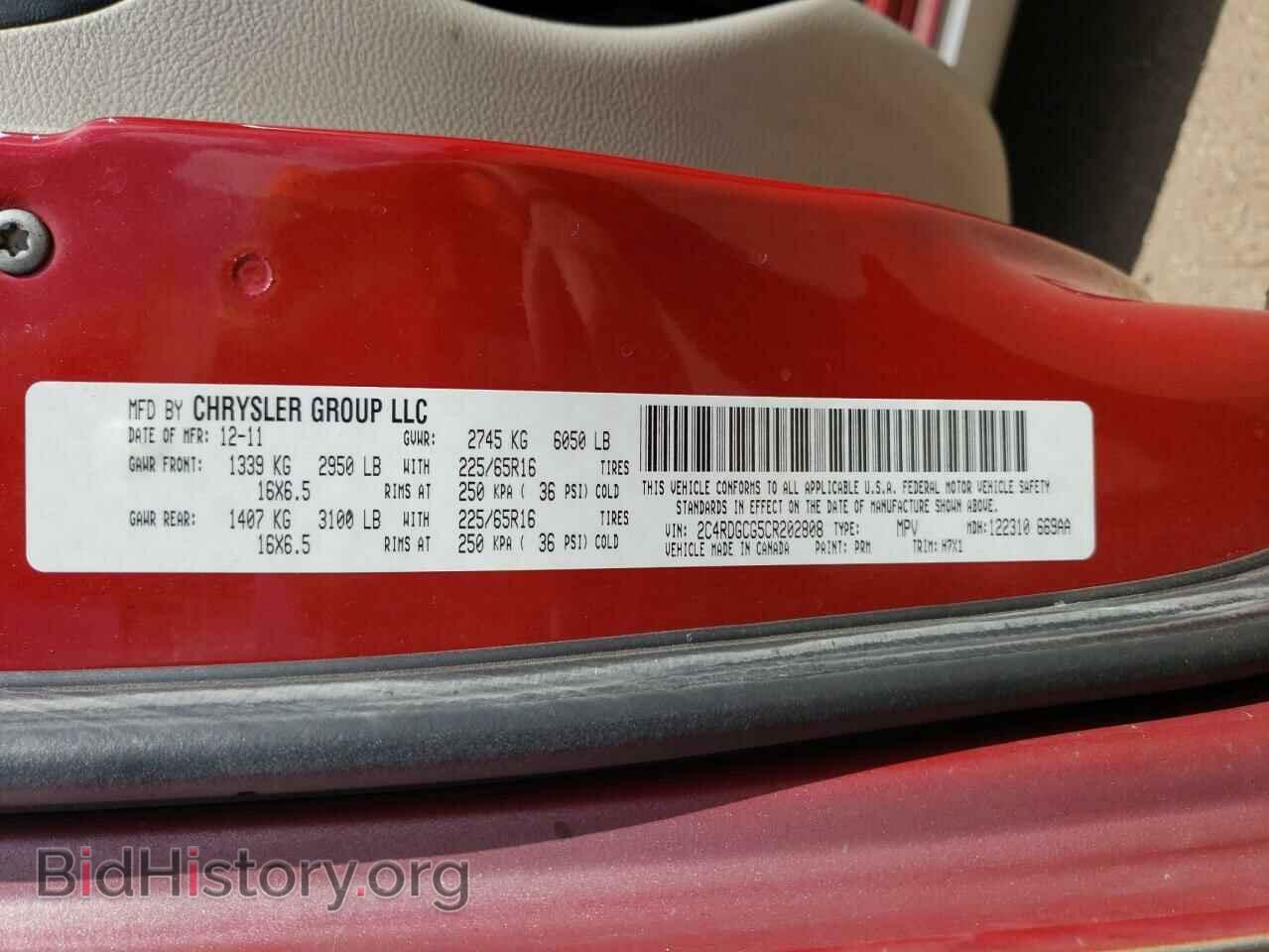 2012 DODGE CARAVAN - VIN: 2C4RDGCG5CR202808 - Photo 13