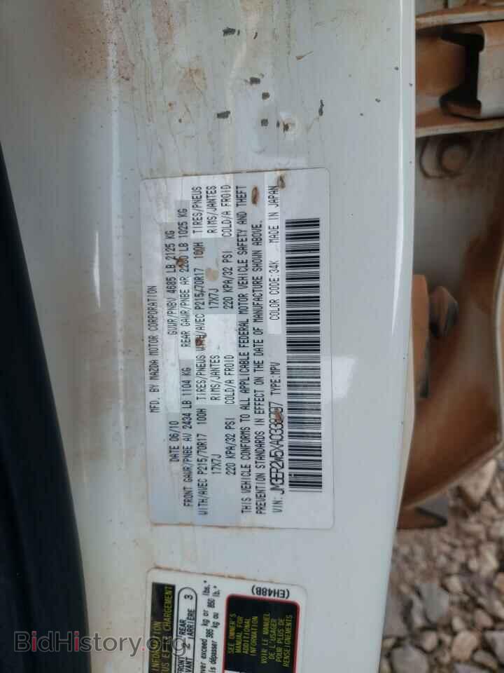 2010 MAZDA CX-7 - VIN: JM3ER2W5XA0338797 - Фото 13